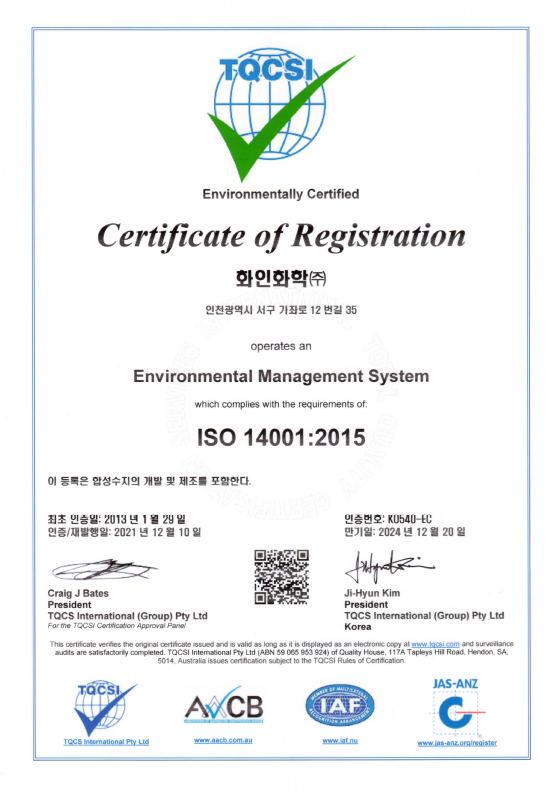 ISO 14001